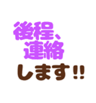 わかりやすい返信（個別スタンプ：7）