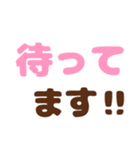 わかりやすい返信（個別スタンプ：35）