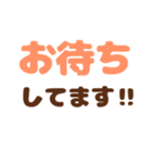 わかりやすい返信（個別スタンプ：36）