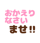 わかりやすい返信（個別スタンプ：38）