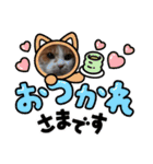 えみちゃん☆R（個別スタンプ：1）