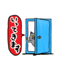 ニャオ助の日常（個別スタンプ：2）