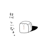 豆腐メンタルのおとうふスタンプ（個別スタンプ：15）