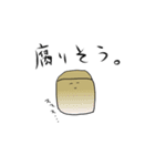 豆腐メンタルのおとうふスタンプ（個別スタンプ：19）