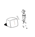 豆腐メンタルのおとうふスタンプ（個別スタンプ：26）