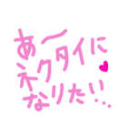 乱暴なすず本 グラビア時代×恋愛⑫（個別スタンプ：7）