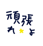 乱暴なすず本 グラビア時代×恋愛⑫（個別スタンプ：14）
