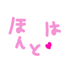 乱暴なすず本 グラビア時代×恋愛⑫（個別スタンプ：17）