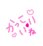 乱暴なすず本 グラビア時代×恋愛⑫（個別スタンプ：18）