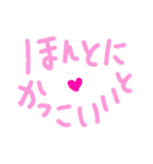 乱暴なすず本 グラビア時代×恋愛⑫（個別スタンプ：23）