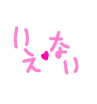 乱暴なすず本 グラビア時代×恋愛⑫（個別スタンプ：24）