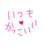 乱暴なすず本 グラビア時代×恋愛⑫（個別スタンプ：25）