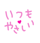 乱暴なすず本 グラビア時代×恋愛⑫（個別スタンプ：27）