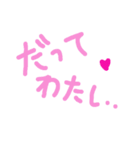 乱暴なすず本 グラビア時代×恋愛⑫（個別スタンプ：30）