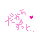 乱暴なすず本 グラビア時代×恋愛⑫（個別スタンプ：31）