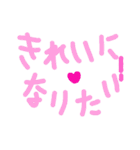 乱暴なすず本 グラビア時代×恋愛⑫（個別スタンプ：33）