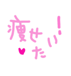 乱暴なすず本 グラビア時代×恋愛⑫（個別スタンプ：35）