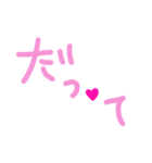 乱暴なすず本 グラビア時代×恋愛⑫（個別スタンプ：38）