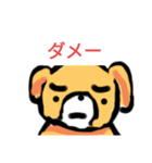 僕の犬なのか？（個別スタンプ：3）