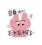 みんな仲良し？スタンプ！（個別スタンプ：13）