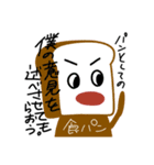 みんな仲良し？スタンプ！（個別スタンプ：21）