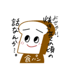 みんな仲良し？スタンプ！（個別スタンプ：22）