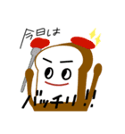 みんな仲良し？スタンプ！（個別スタンプ：23）