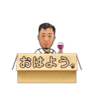 まさるの日々3（個別スタンプ：24）