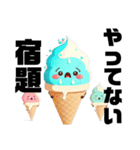 A ICE CREAM（個別スタンプ：18）