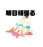 A ICE CREAM（個別スタンプ：21）