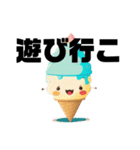 A ICE CREAM（個別スタンプ：23）