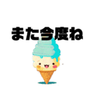 A ICE CREAM（個別スタンプ：24）