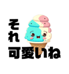 A ICE CREAM（個別スタンプ：25）