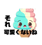 A ICE CREAM（個別スタンプ：26）