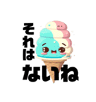 A ICE CREAM（個別スタンプ：27）