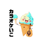 A ICE CREAM（個別スタンプ：29）