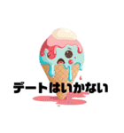 A ICE CREAM（個別スタンプ：32）