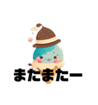 A ICE CREAM（個別スタンプ：33）