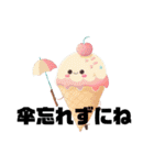 A ICE CREAM（個別スタンプ：35）