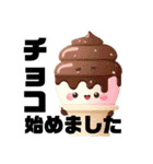 A ICE CREAM（個別スタンプ：38）