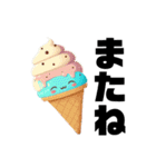 A ICE CREAM（個別スタンプ：40）