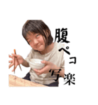 写楽とわたし（個別スタンプ：1）