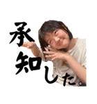 写楽とわたし（個別スタンプ：9）