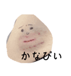 写楽とわたし（個別スタンプ：12）