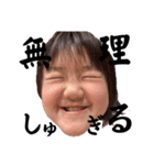 写楽とわたし（個別スタンプ：14）
