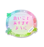 文が書ける♥開運オーロラカラー（個別スタンプ：12）