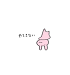 JK（犬派）向けスタンプ（個別スタンプ：6）