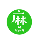 CBDに出会って良かった（個別スタンプ：2）