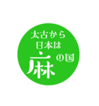 CBDに出会って良かった（個別スタンプ：3）