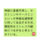 CBDに出会って良かった（個別スタンプ：7）